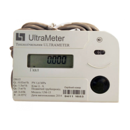 Счетчик тепла механический Ultrameter-X модель G-0.6 Ду 15